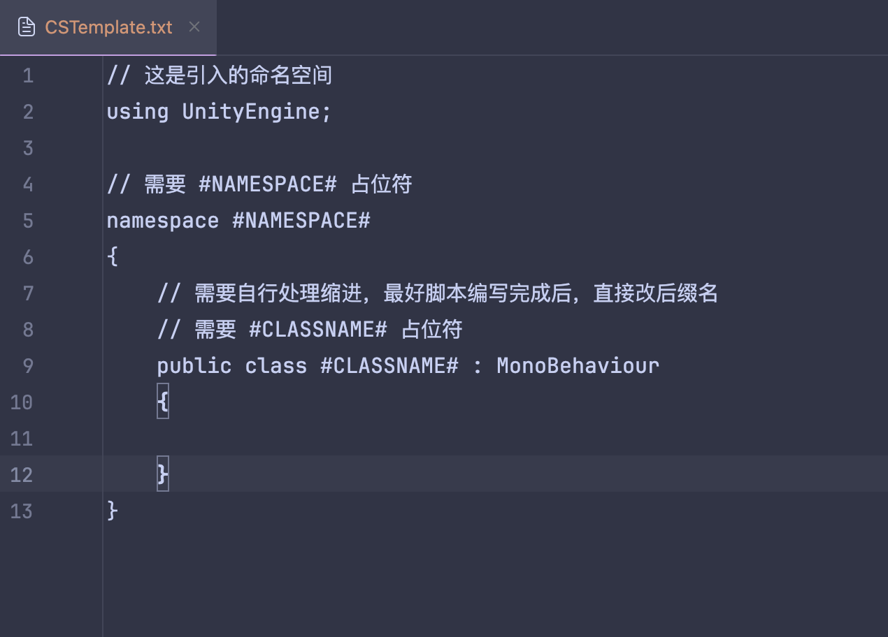 模板截图